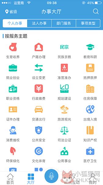 花趣生活