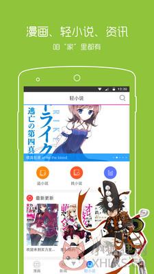 Hi漫画