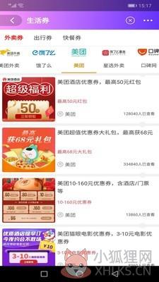聚宝盆app