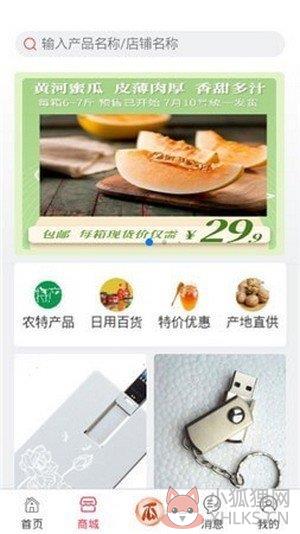 拍呱呱