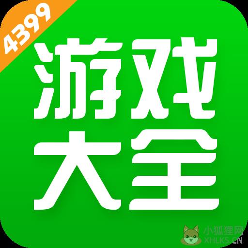 九游手机版
