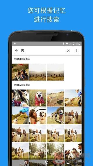 Google 相册