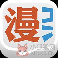 漫画控app安卓版下载 漫画控app安卓版下载