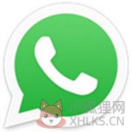 Whatsapp官方版