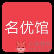 名优馆app下载安装