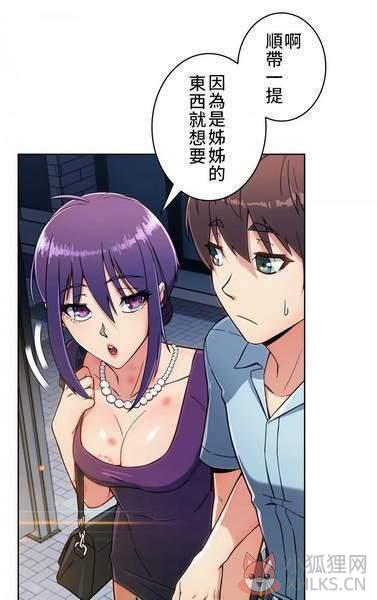 差差软件下载免费