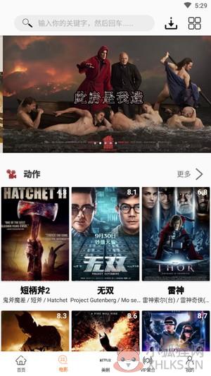 美剧鸟