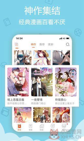 新番动漫2021最新版