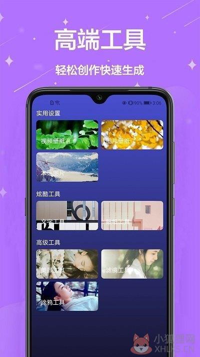 主题君下载