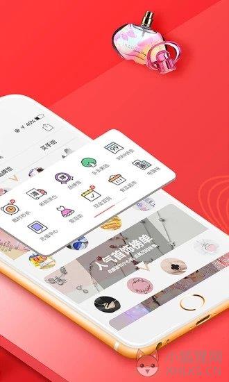 最新拼多多无限助