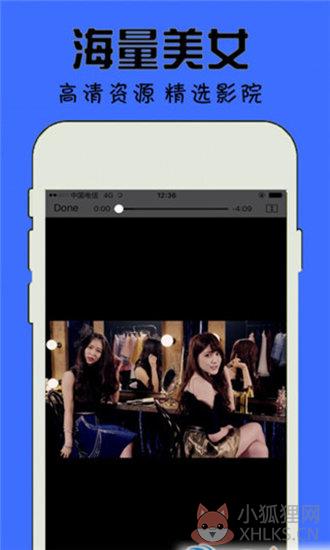 夜宴app