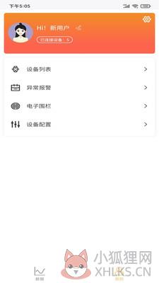 爱康达