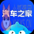 汽车之家