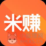 米赚app