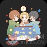 真心话大冒险吧