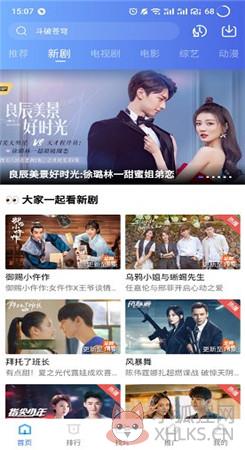 蓝狐影视最新版下载