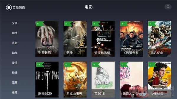 i酷影视下载