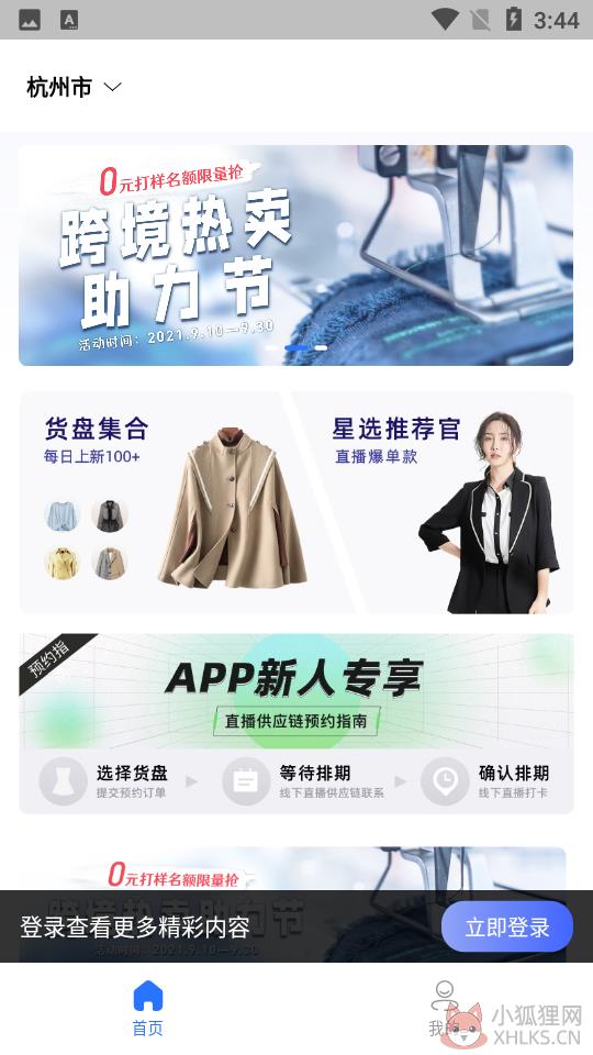 黑袋子