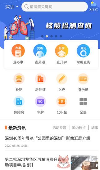 花趣生活