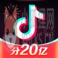 抖音2021年团圆家乡年活动
