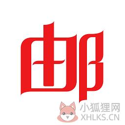163邮箱