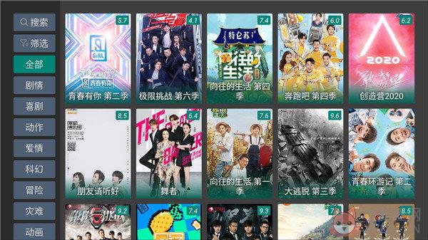 tv电影APP