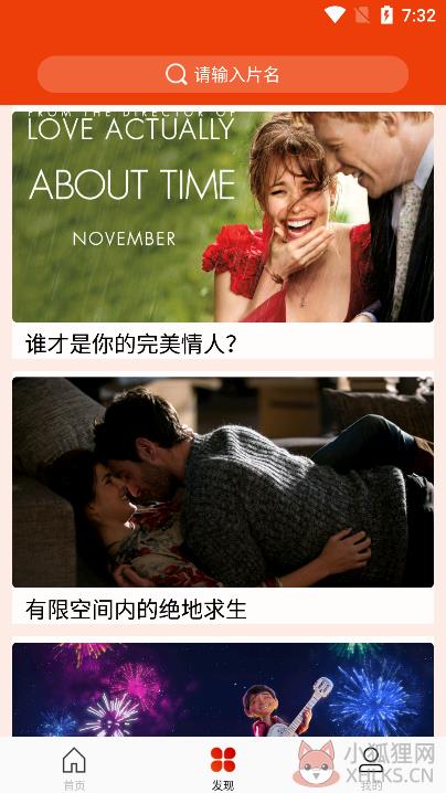 玉米电影