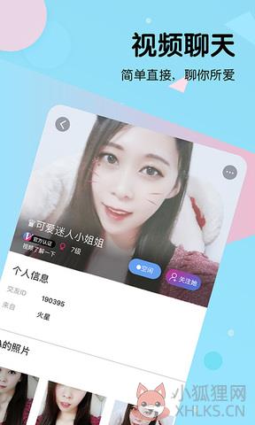 9uu有你有我足矣