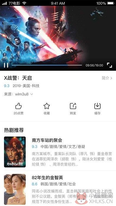 七七影视大全下载安装