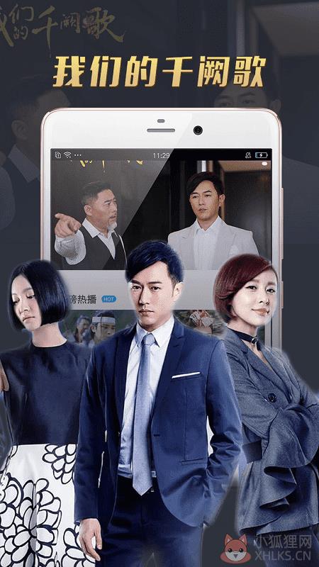 影视大全下载免费高清版2021