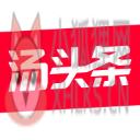 汤头条app最新破解版下载安装