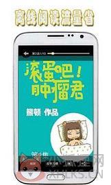 ktkkt卡通站