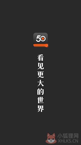 50度灰app下载最新版