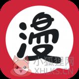 网易漫画下载
