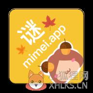 迷妹动漫最新版2021