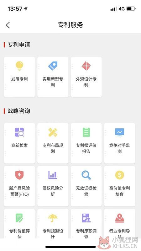 专大师