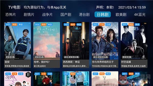 tv电影APP