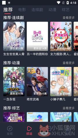 逸凡影视app下载