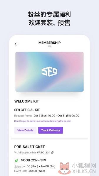 vlive