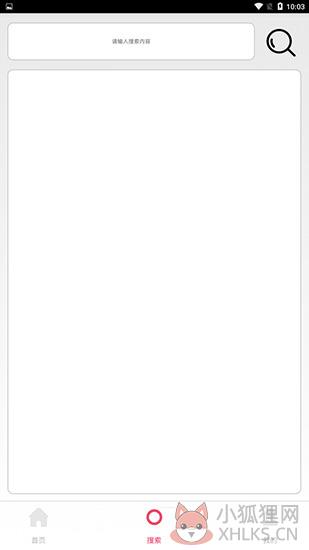 梅花视频下载app