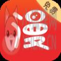 咻咻漫画
