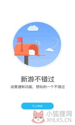 游多多