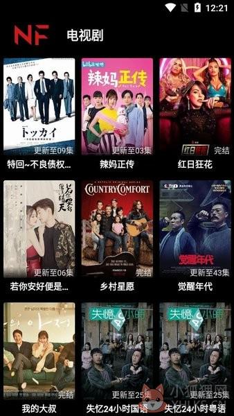 奈菲影视app官网版下载