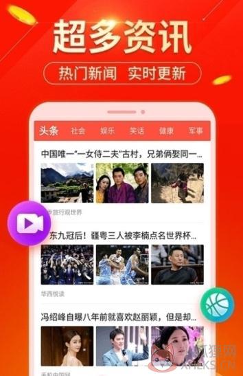 2333乐园最新版