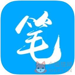 笔趣阁app官方版下载 笔趣阁app官方版下载