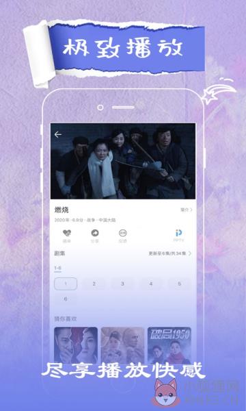 火花视频下载2021