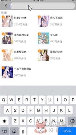 乐可漫画