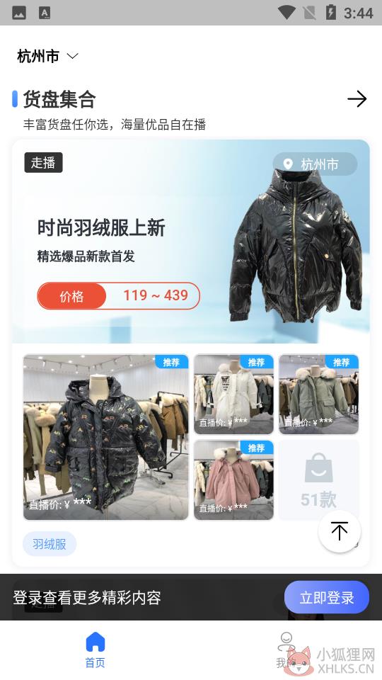 黑袋子