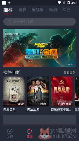 逸凡影视app下载
