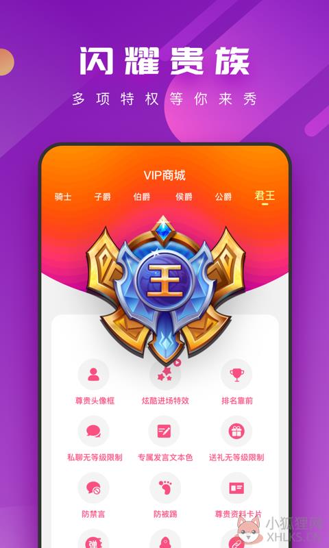 凤蝶直播下载安装